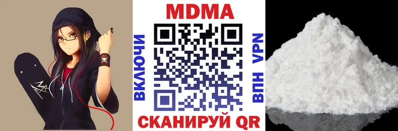 MDMA crystal  кракен   Саянск 