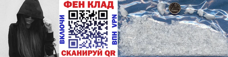 Первитин Methamphetamine  Саянск 
