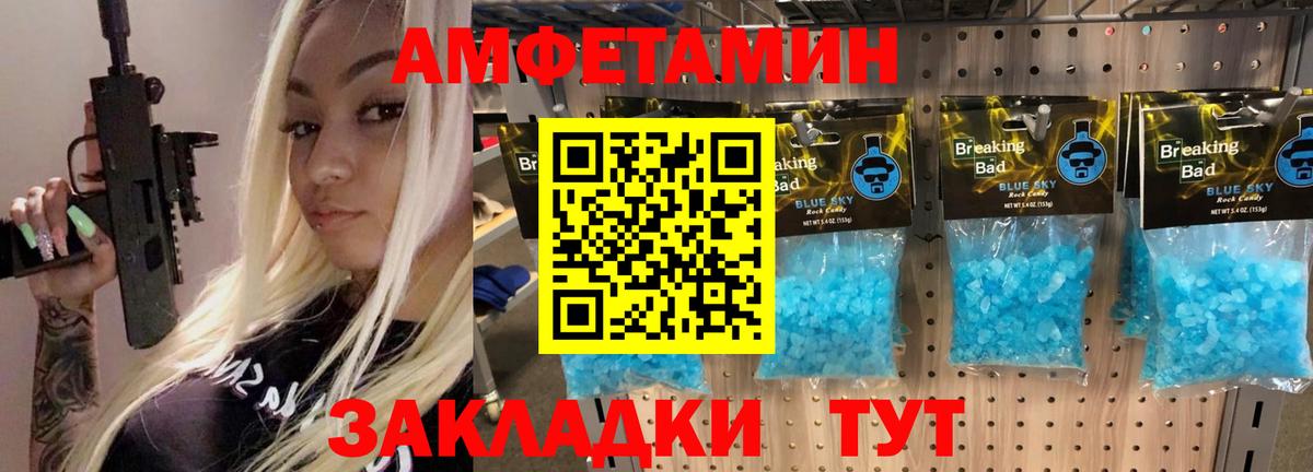 МЕТАМФЕТАМИН кристалл  МЕТАМФЕТАМИН кристалл  Саянск  Вход с VPN 