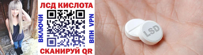 Марки 25I-NBOMe 1500мкг  мега как зайти  Саянск 