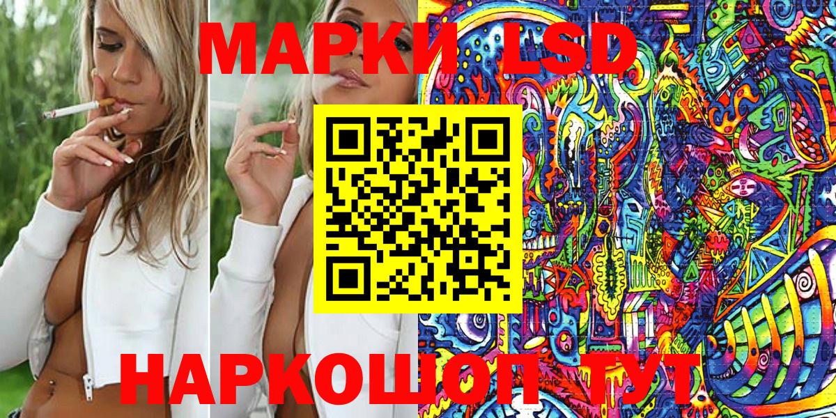 Саянск  Марки NBOMe 1500мкг  Марки NBOMe 1500мкг  Вход с VPN 