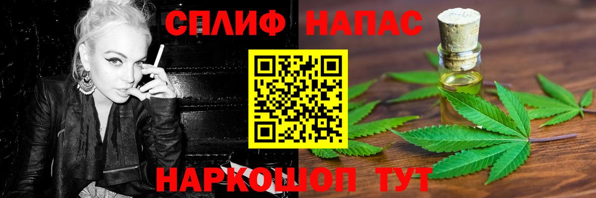 Шишки марихуана семена  Вход с VPN  Конопля LSD WEED  Саянск 
